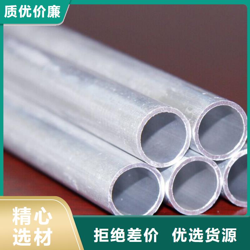 铝管热镀锌C型钢厂家品控严格