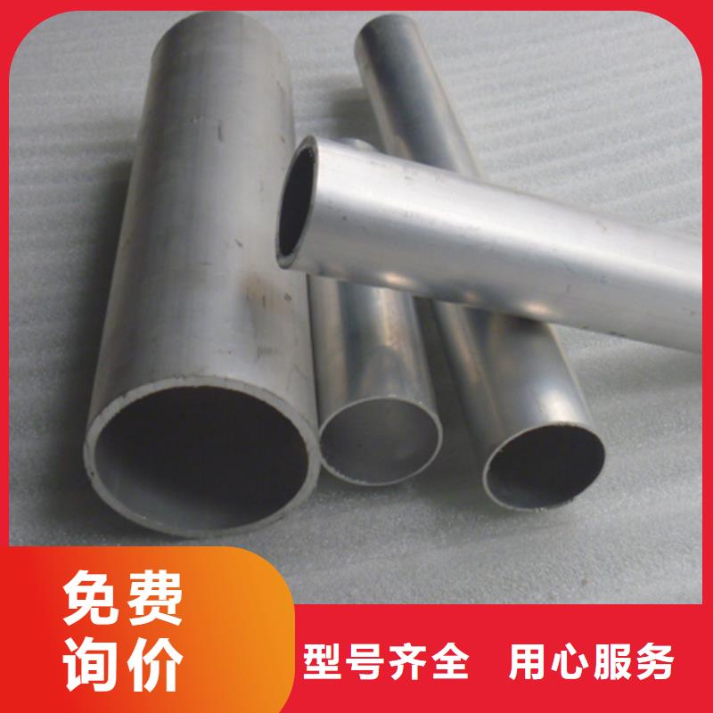 【铝管】_热镀锌扁钢闪电发货