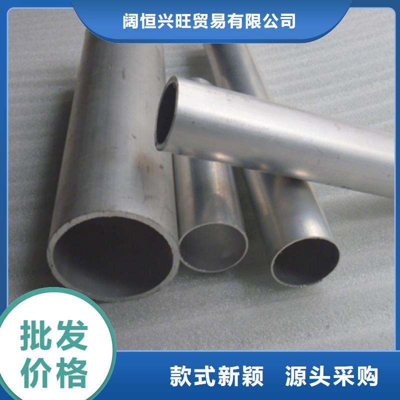 【铝管】_热镀锌扁钢闪电发货