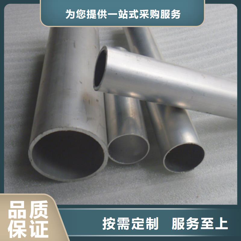 铝管热镀锌C型钢厂家品控严格