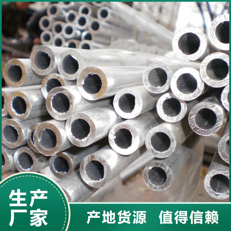 【铝管】_热镀锌扁钢闪电发货