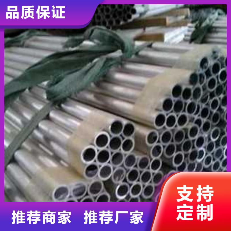 【铝管】_热镀锌工字钢专业品质当地货源