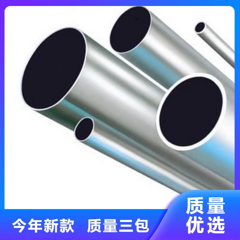 【铝管】_热镀锌工字钢专业品质当地货源