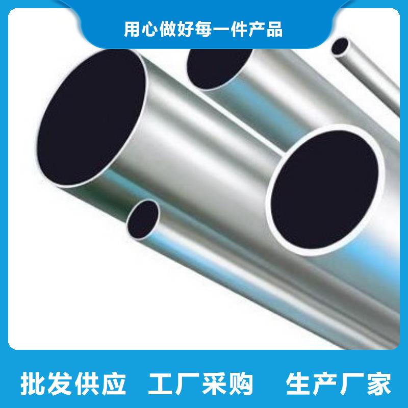 铝管热镀锌C型钢厂家品控严格