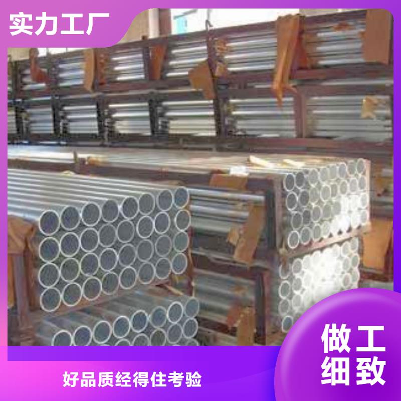 铝管热镀锌C型钢厂家品控严格