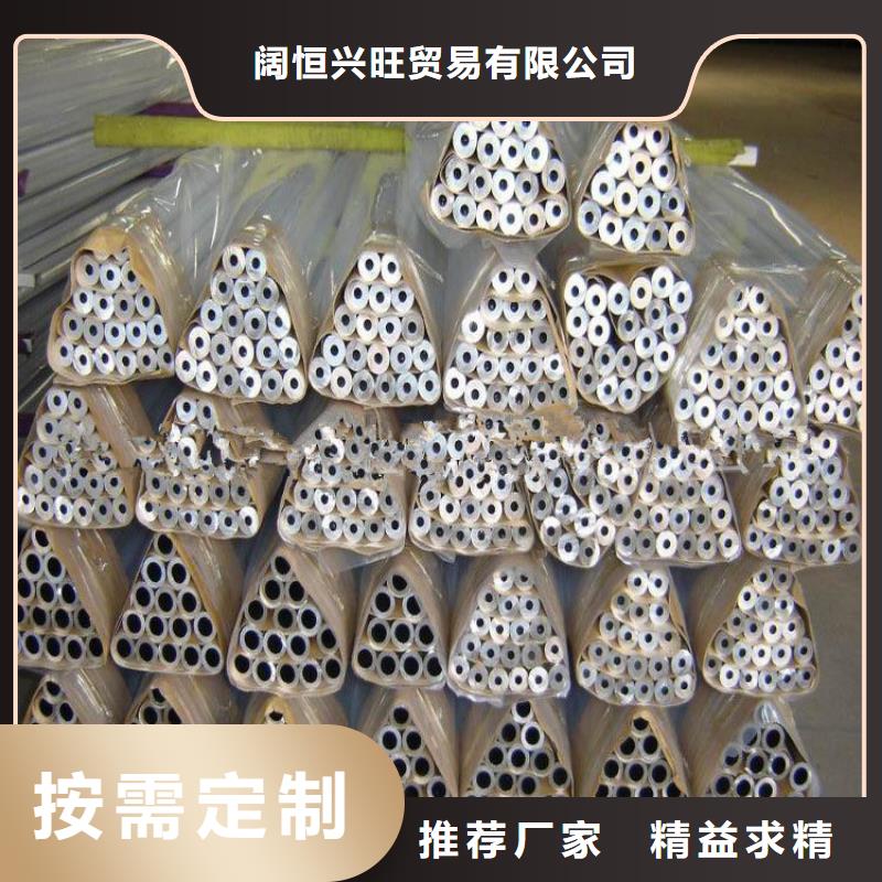 铝管热镀锌槽钢专业供货品质管控