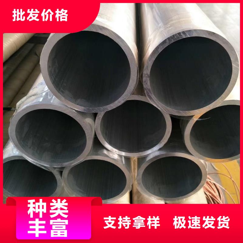 【铝管】_热镀锌扁钢闪电发货