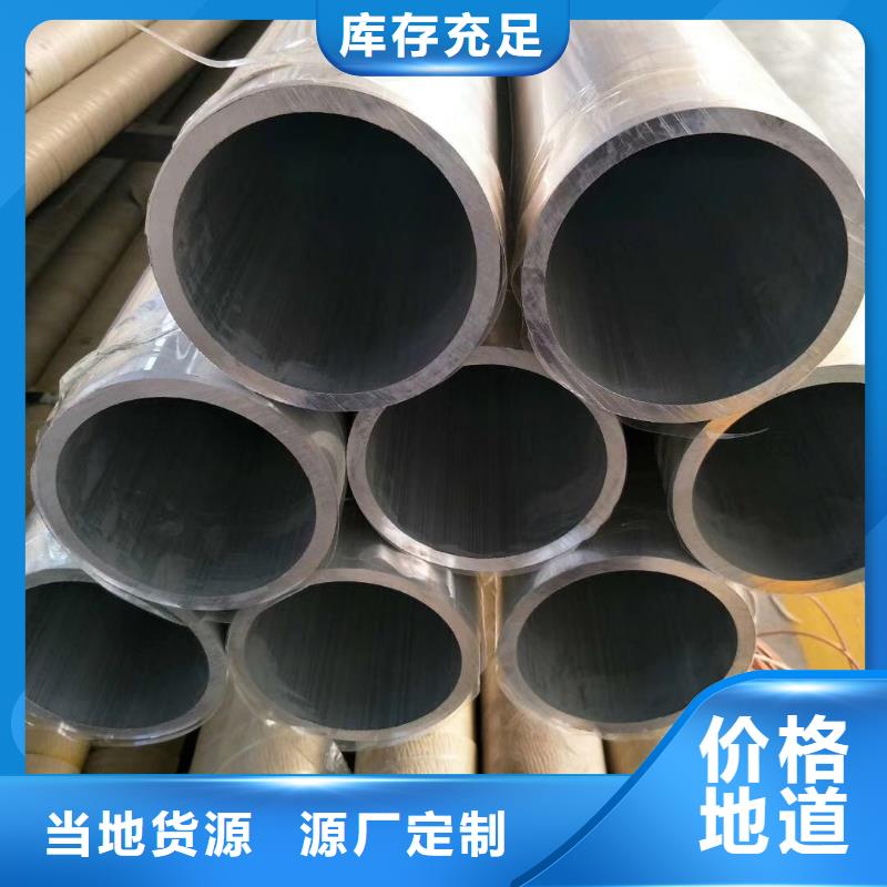 铝管热镀锌C型钢厂家品控严格