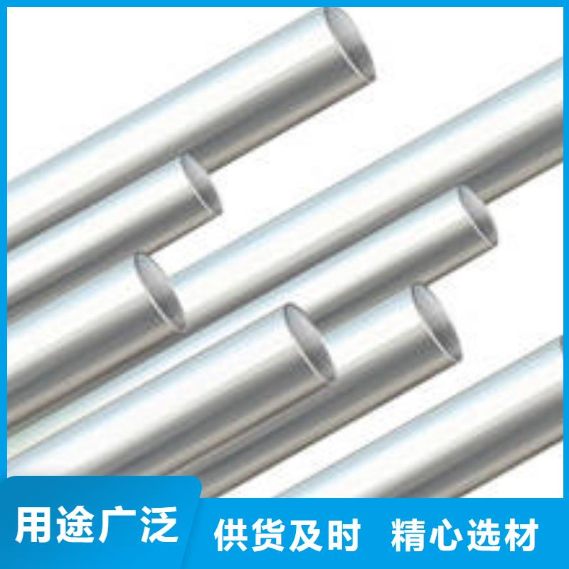 铝管热镀锌C型钢厂家品控严格