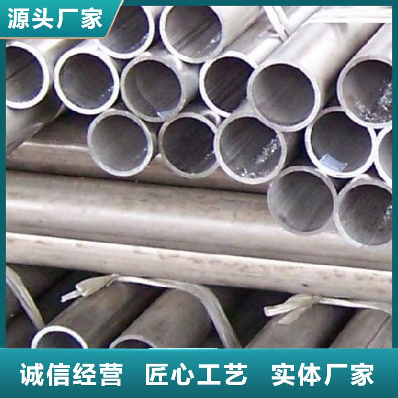 铝管-热镀锌圆钢0中间商差价