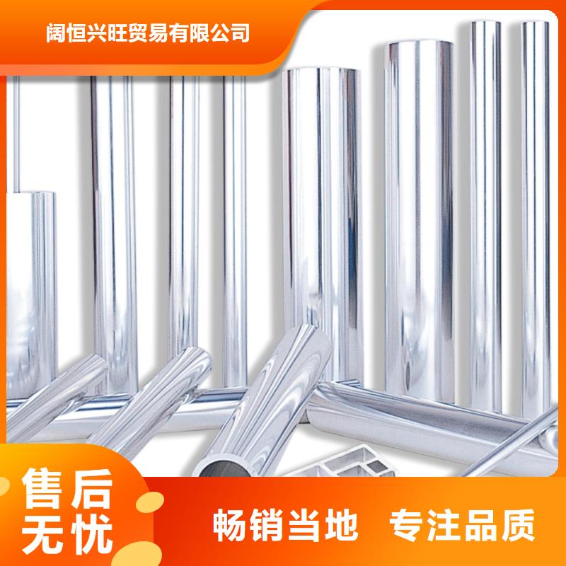 铝管热镀锌C型钢厂家品控严格