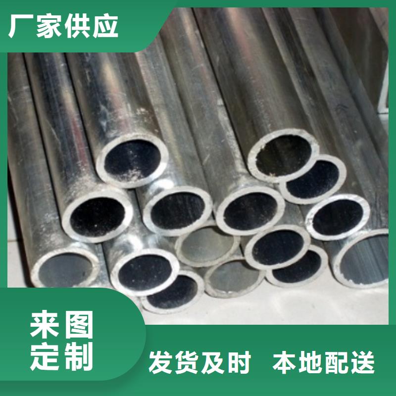 品牌:阔恒兴旺-源厂直销【铝管】_热镀锌工字钢专业品质_二八商务