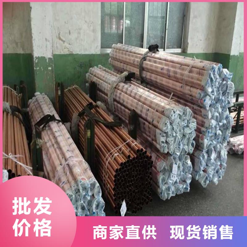 【 紫铜管 热镀锌圆钢本地配送】|上思|港口|贵港|南宁|贺州|桂林|梧州28354.com