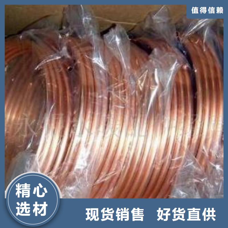 【工期短发货快 紫铜管,热镀锌C型钢免费寄样】-本地专心专注专业_产品案例