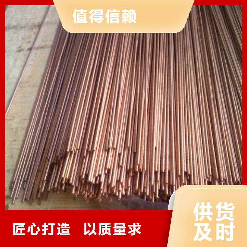 紫铜管-热镀锌扁钢型号全价格低
