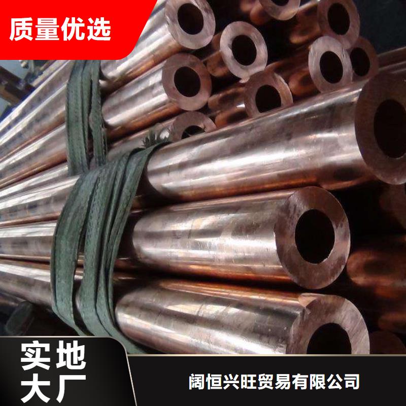 【 紫铜管 热镀锌圆钢本地配送】|上思|港口|贵港|南宁|贺州|桂林|梧州28354.com
