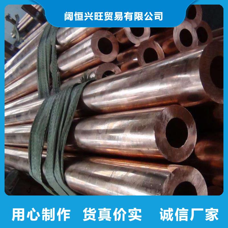 【紫铜管】,热镀锌扁钢现货