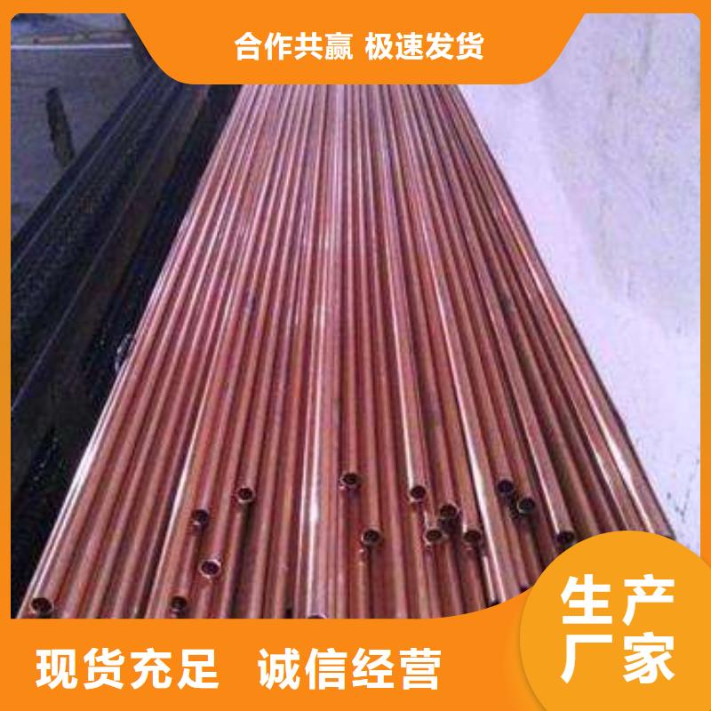 【专业厂家 紫铜管 热镀锌圆钢本地配送】