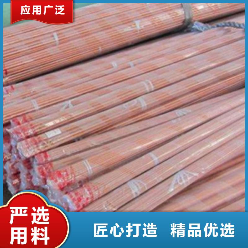 【工期短发货快 紫铜管,热镀锌C型钢免费寄样】-本地专心专注专业_产品案例
