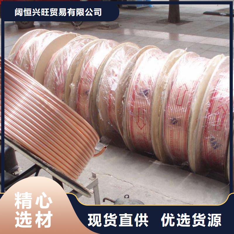 紫铜管-热镀锌扁钢型号全价格低