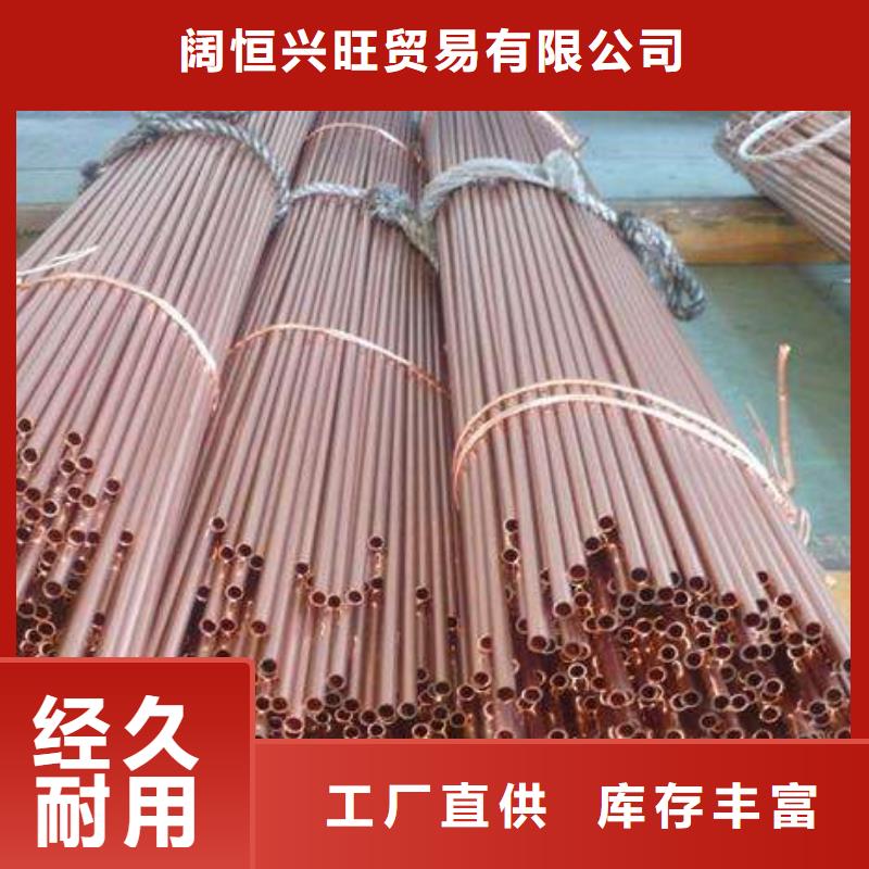 【工期短发货快 紫铜管,热镀锌C型钢免费寄样】-本地专心专注专业_产品案例