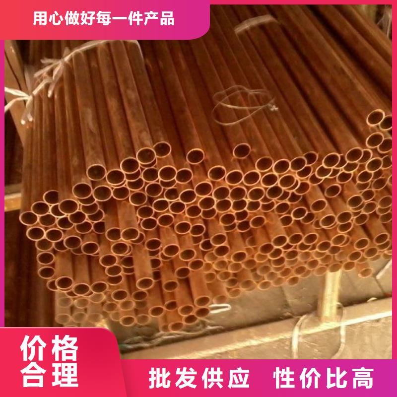 紫铜管热镀锌槽钢品质信得过