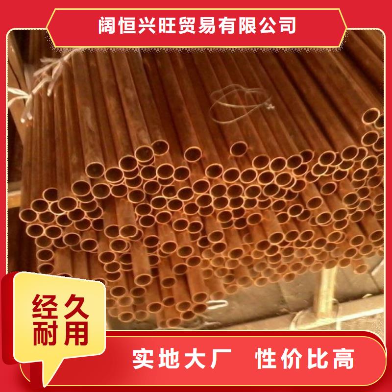 紫铜管无缝方矩管拥有核心技术优势