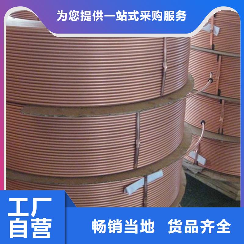 紫铜管热镀锌槽钢品质信得过