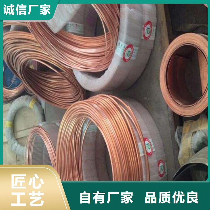 紫铜管热镀锌槽钢品质信得过