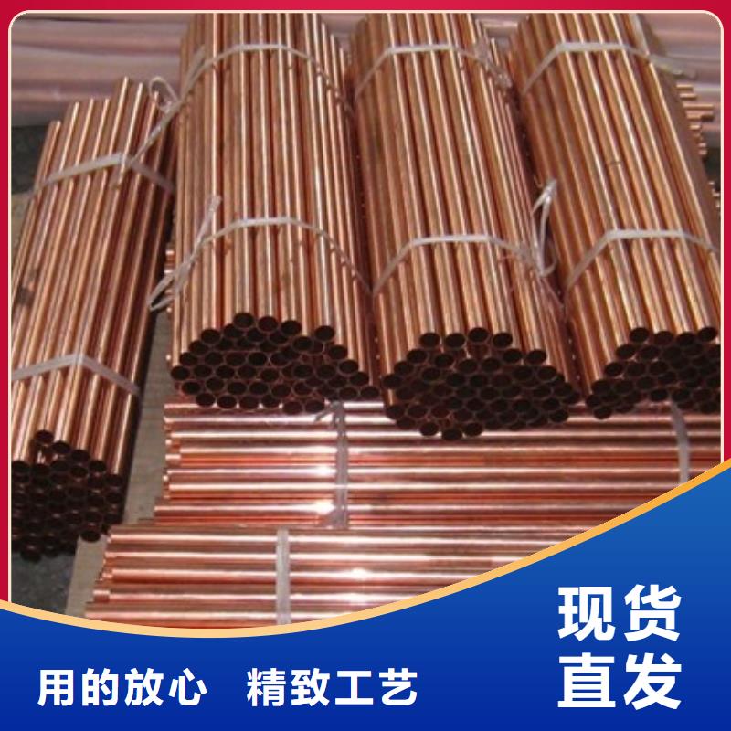 紫铜管无缝方矩管拥有核心技术优势