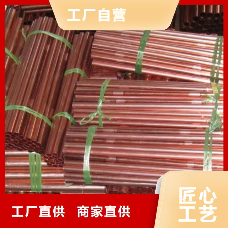紫铜管,【热镀锌角钢】真诚合作