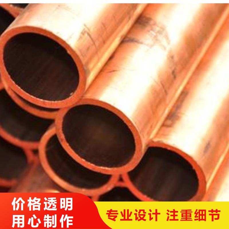 紫铜管热镀锌槽钢品质信得过