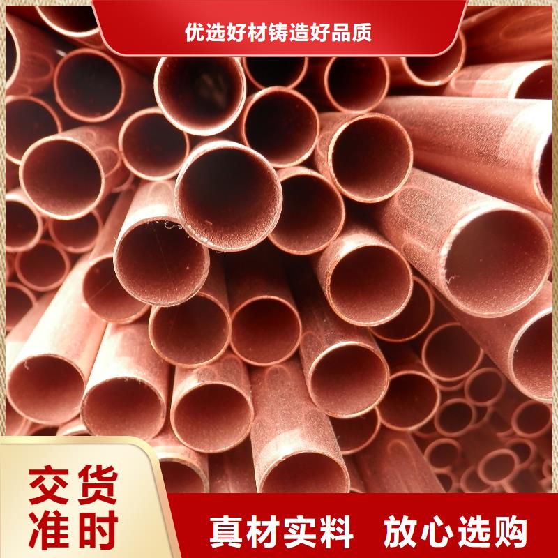 【专业厂家 紫铜管 热镀锌圆钢本地配送】