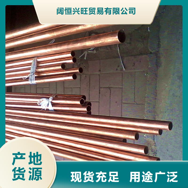 【工期短发货快 紫铜管,热镀锌C型钢免费寄样】-本地专心专注专业_产品案例