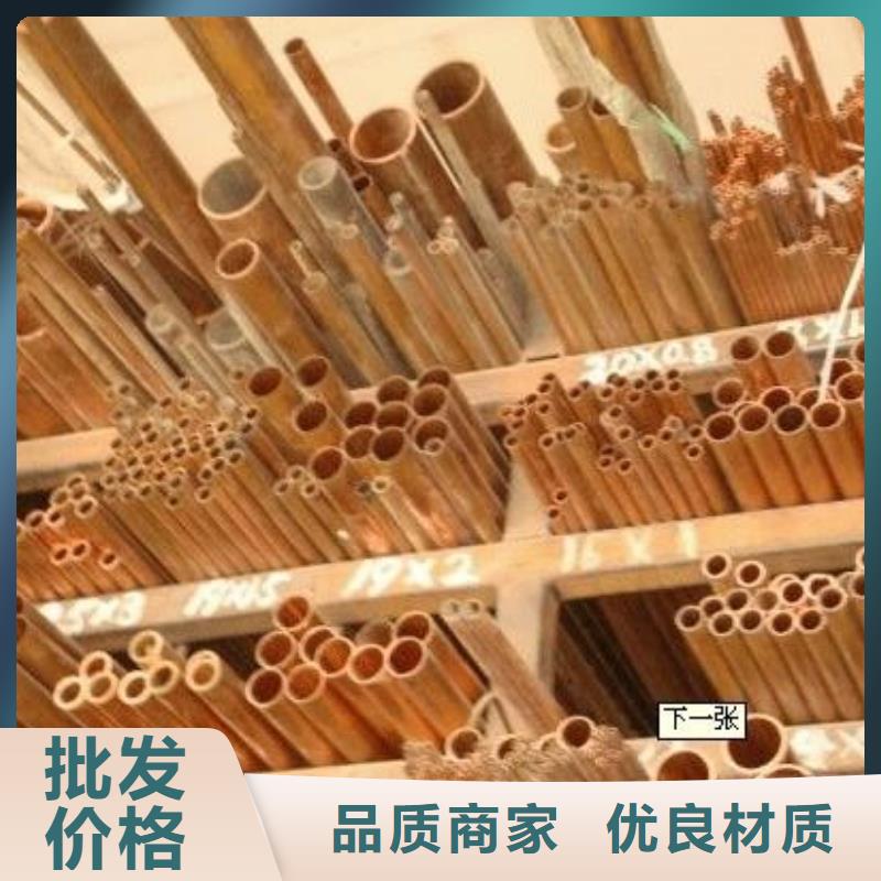 紫铜管热镀锌工字钢产地货源