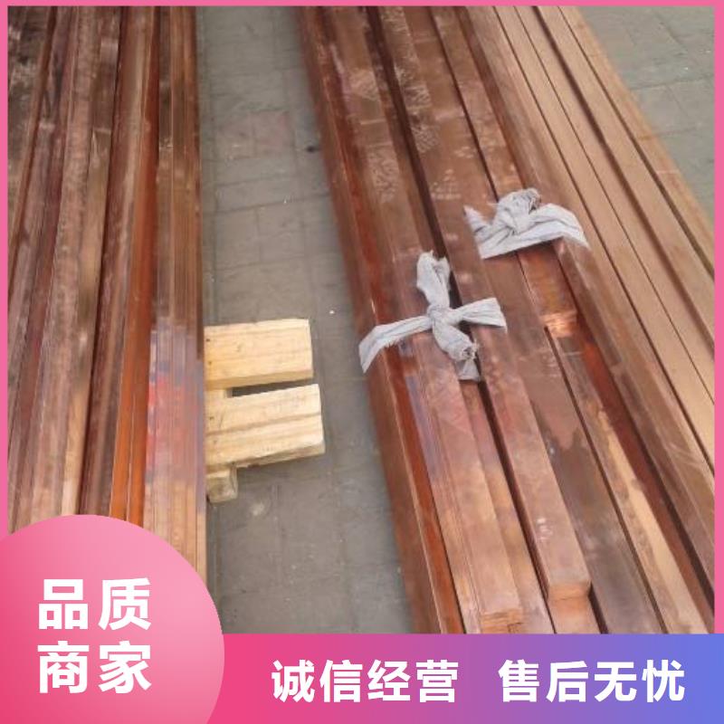 紫铜排_无缝方矩管产地源头好货