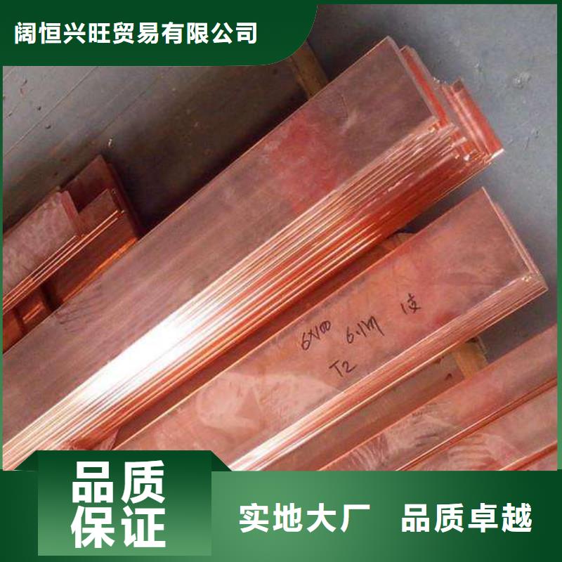 阔恒兴旺紫铜排_【热镀锌圆钢】款式多样