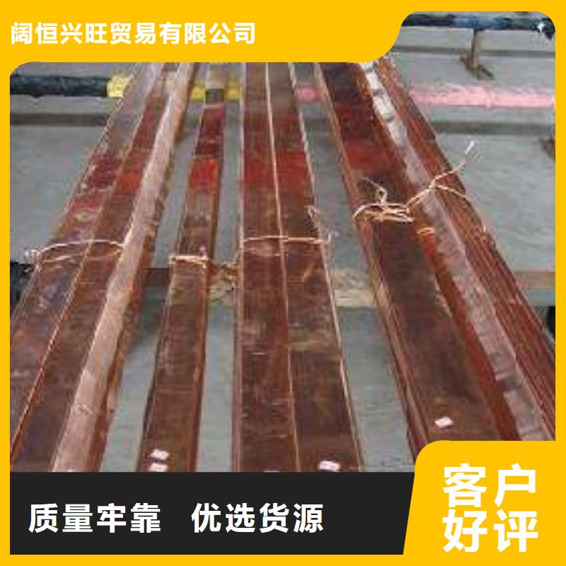 紫铜排_无缝方矩管产地源头好货