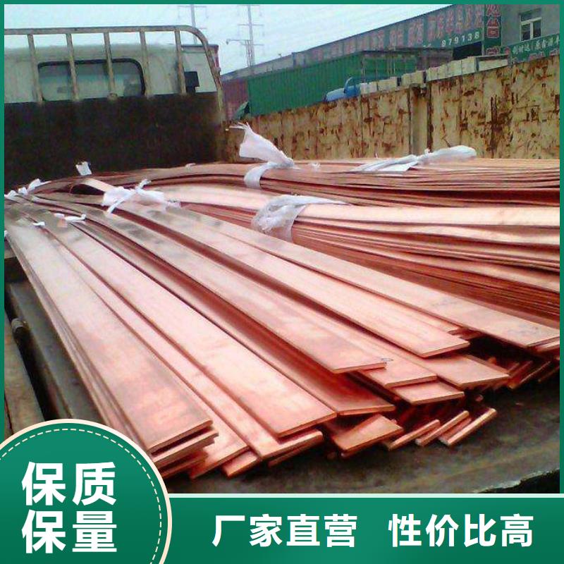 【 紫铜排,热镀锌h型钢可定制有保障】-服务区域包括沙湾|犍为|宜宾|阿坝|雅安|巴中|眉山|成都等-产品视频
