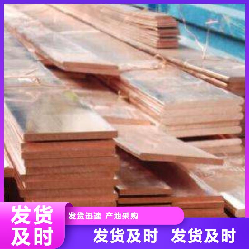 【 紫铜排,热镀锌h型钢可定制有保障】-服务区域包括沙湾|犍为|宜宾|阿坝|雅安|巴中|眉山|成都等-产品视频