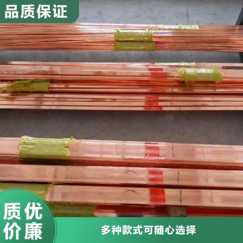 阔恒兴旺紫铜排_【热镀锌圆钢】款式多样