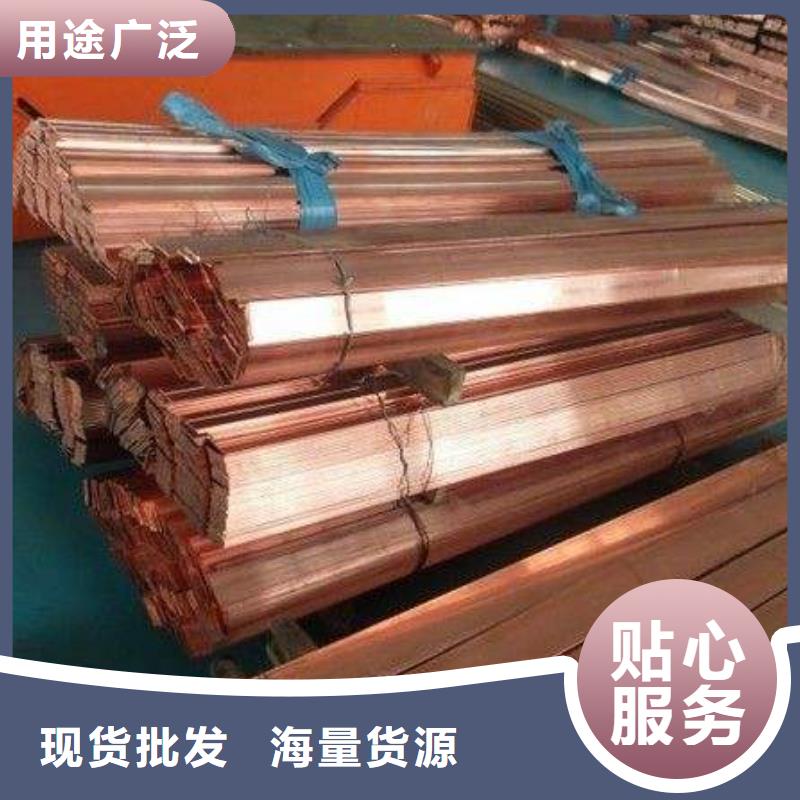 视频:【阔恒兴旺】【多年行业经验 紫铜排,热镀锌h型钢可定制有保障】