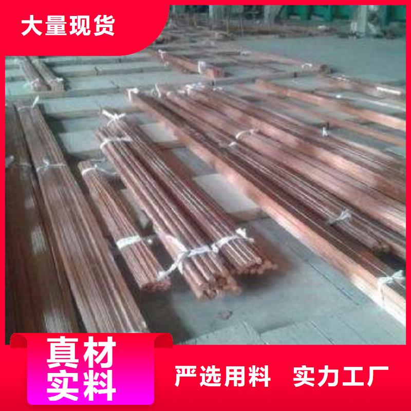 视频:【阔恒兴旺】【多年行业经验 紫铜排,热镀锌h型钢可定制有保障】