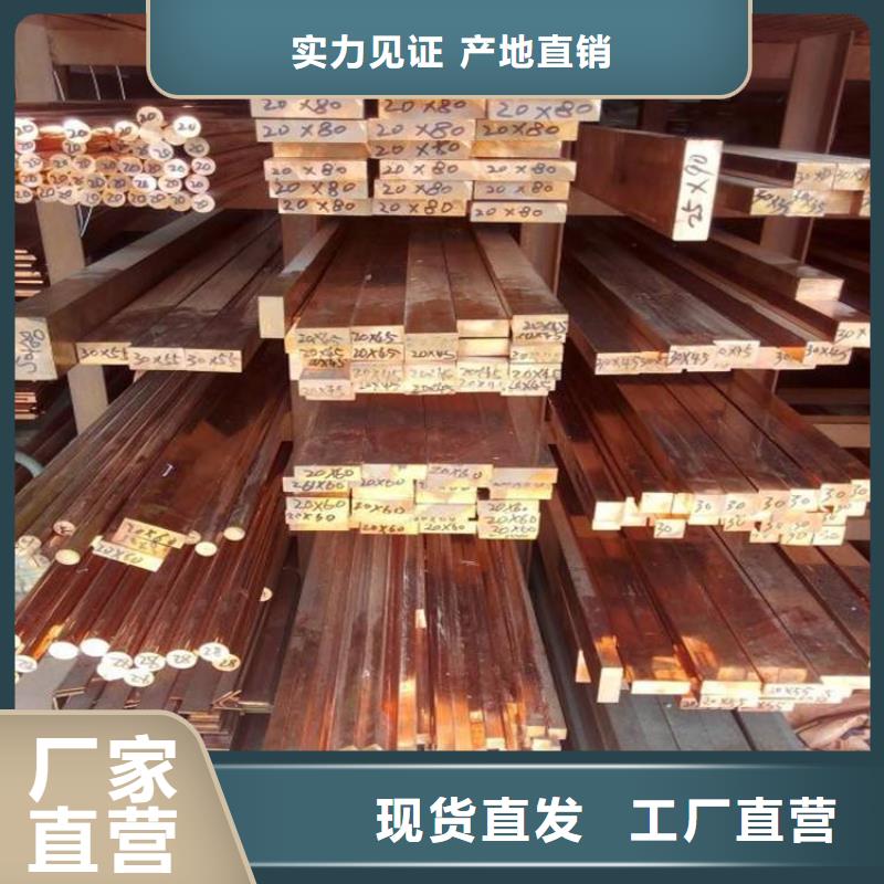 视频:【阔恒兴旺】【多年行业经验 紫铜排,热镀锌h型钢可定制有保障】