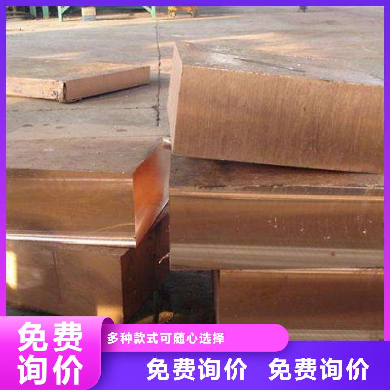 紫铜排_无缝方矩管产地源头好货