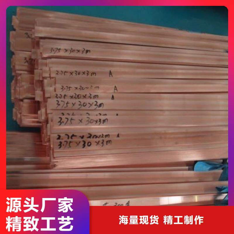 紫铜排_无缝方矩管产地源头好货