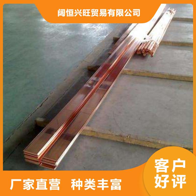 紫铜排热镀锌圆钢高品质现货销售