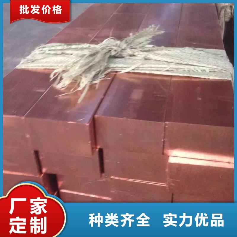 紫铜排热镀锌圆钢高品质现货销售