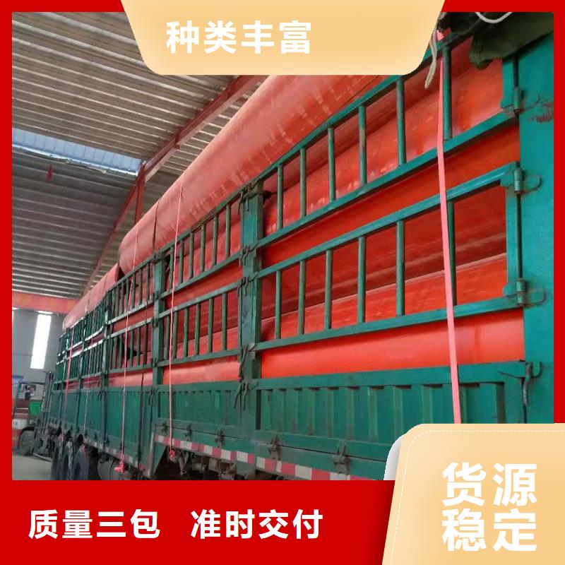 【海量货源 逃生管道,隧道逃生管道客户信赖的厂家】-本地实力公司-新闻资讯