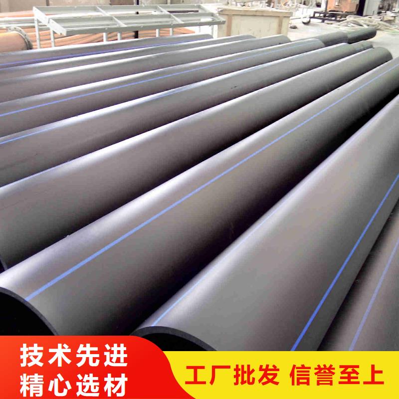 pe管道,高分子聚乙烯管道库存充足